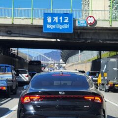 거래처 방문 후기